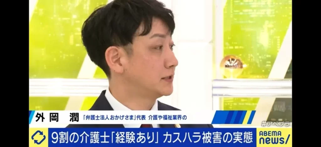 2025年6月2日 アベマプライム